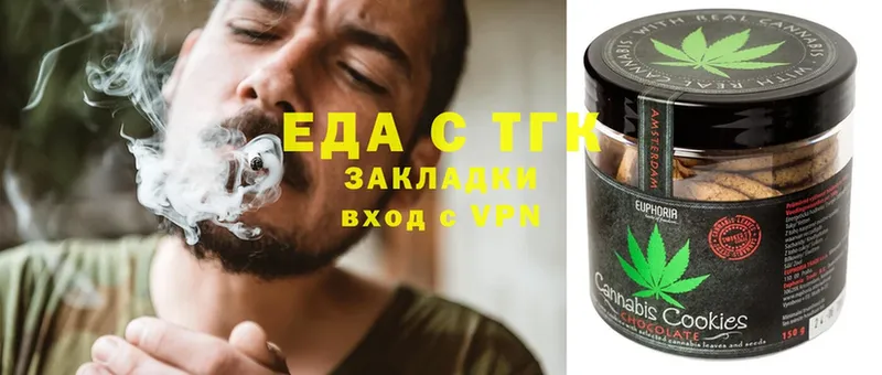 Cannafood конопля Краснокаменск