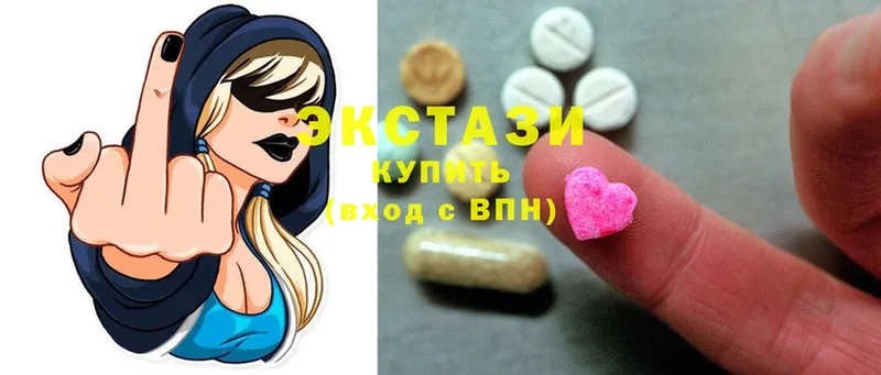 Ecstasy диски  купить   Краснокаменск 