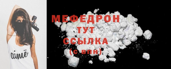 COCAINE Богородицк