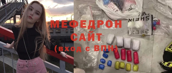 COCAINE Богородицк