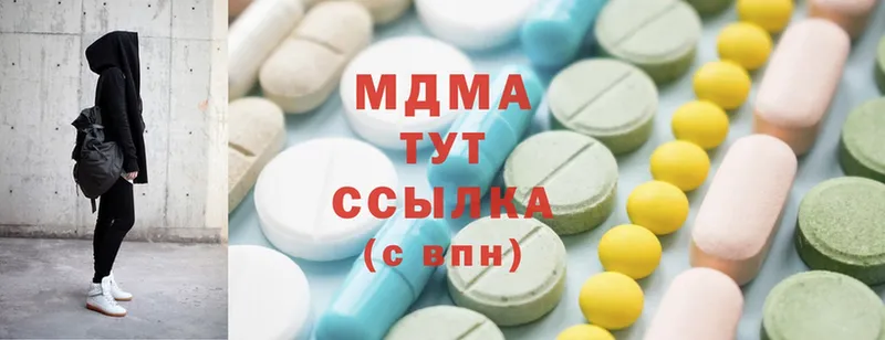 hydra зеркало  Краснокаменск  MDMA VHQ 