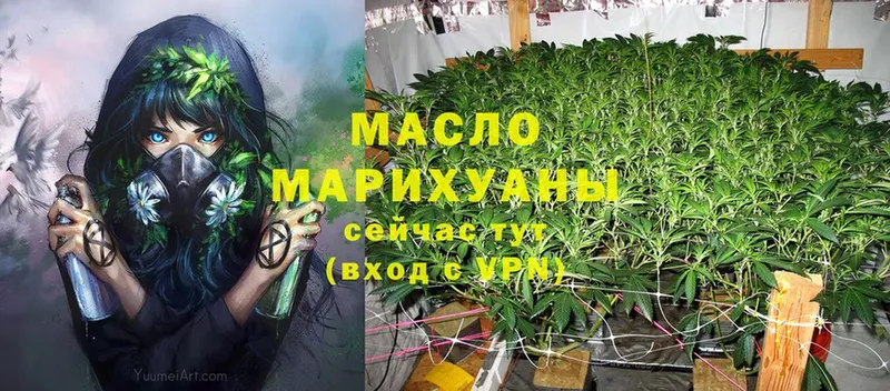 ТГК Wax  Краснокаменск 